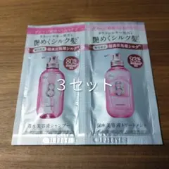 匿名配送 エイトザタラソ 8 THE 1DAYトライアル シルキー３セットのサムネイル