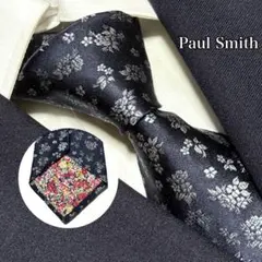 美品　ポールスミス　ネクタイ　ボタニカル　花柄　植物　ジャガード　光沢　紺銀