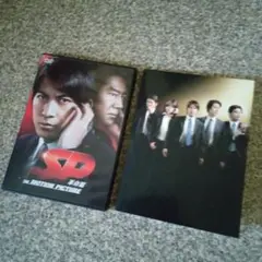 SP 革命前日 ／ 革命篇　2枚 セット　DVD