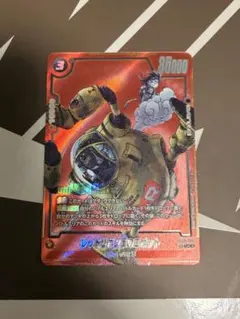 ドラゴンボールマンガブースター　レッドリボン軍のロボット　パラレル