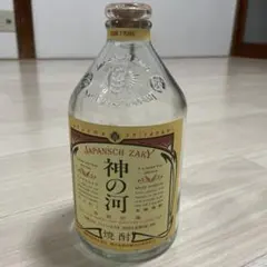 2025年最新】神の河 麦焼酎の人気アイテム - メルカリ