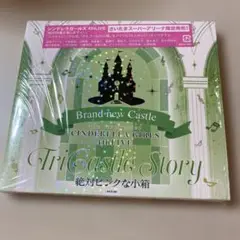 アイドルマスター シンデレラガールズ 4thLIVE SSA会場限定CD