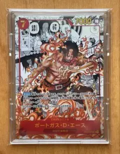 2026年最新】ワンピース コミパラ エースの人気アイテム - メルカリ