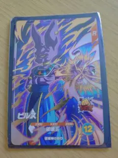 2026年最新】ドラゴンボールスーパーダイバーズ ビルスの人気アイテム
