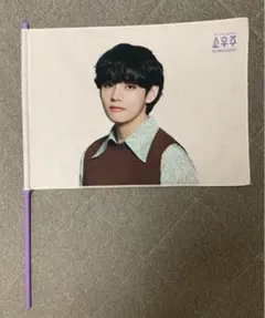 2025年最新】bts フラッグ テテの人気アイテム - メルカリ