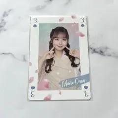 Item thumbnail for item 405b6285-87b9-43ee-b42d-6a4fc862fcb9