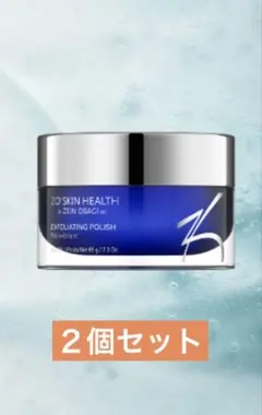 ZO SKIN HEALTH ゼオスキンエクスフォリエーティング ポリッシュ2個のサムネイル