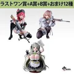 2026年最新】一番くじ nikke b賞の人気アイテム - メルカリ