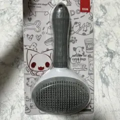ペット用ブラシ グレー ホワイト