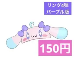 みーみー様 リクエスト 2点 まとめ商品