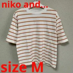 【最終値下げ】 niko and… ボーダーTシャツ