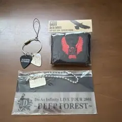 Do As Infinity Deep Forest　非売品　グッズ 2026年最新】Do As Infinityの人気アイテム - メルカリ