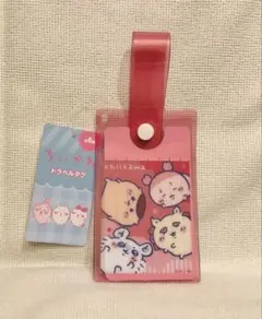ちいかわ☆トラベルタグ☆キャンドゥ☆セリア