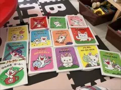 ノンタンシリーズ　11冊