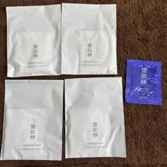 雪肌精　アクティライズスキンケアセット　4セット➕サンプル