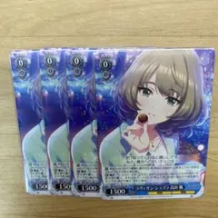 2026年最新】ラヴィサン・ショコラ 高垣楓 spの人気アイテム - メルカリ