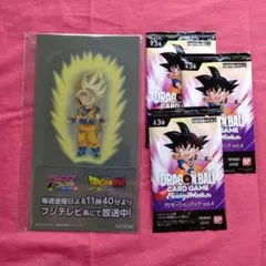 一番くじ ドラゴンボールZ F賞 レイヤービジュアルスタンド おまけ付き