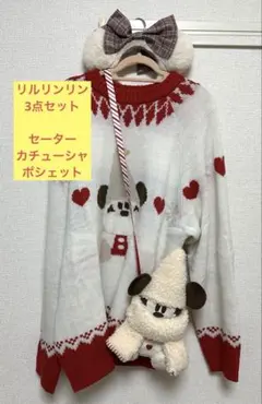 ディズニー　クリスマス　リルリンリン　セーター
