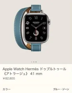 2025年最新】apple watch エルメス ドゥブルトゥールの人気