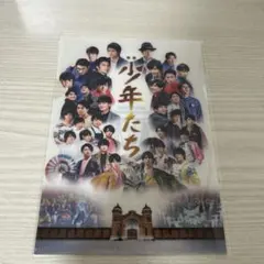 映画 少年たち クリアファイル SixTONES SnowMan
