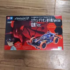 TAMIYA エヴァンゲリオン初号機Special　新品未開封 TAMIYA エヴァンゲリオン初号機Special 新品未開封 Yahoo