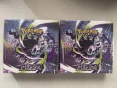 ポケモンカードゲーム アビスアイ 2BOX 新品未開封 - メルカリ