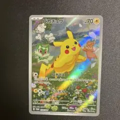 ピカチュウ：ポケカの夏がキタ！プロモカードGetキャンペーン！