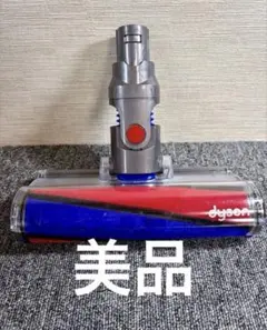 清掃済み】 Dyson モーターヘッド 151868 DC,CY - メルカリ