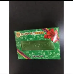 【新品未開封】Kis-My-Ft2セブンくじカードケース二階堂高嗣