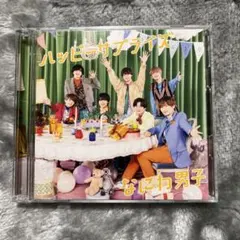 「ハッピーサプライズ」なにわ男子