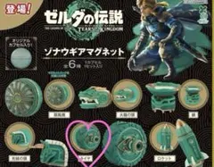 2025年最新】ゼルダの伝説 ティアーズ オブ ザ キングダム ゾ