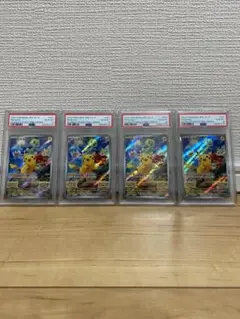 【PSA10 4連番】ピカチュウ プロモ 001/SV-P AR