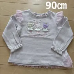 り*い様 メゾピアノ　トレーナー　90㎝