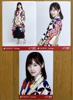 2026年最新】生写真 山下美月の人気アイテム - メルカリ