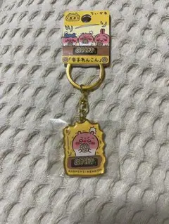 たまのすけ様 リクエスト 2点 まとめ商品