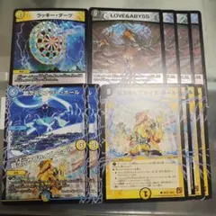 超次元ダーツ用GR纏め売り R-foil ラッキー・ダーツ 販売 | 第23期プロモーションカード