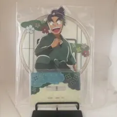 忍たま　潮江文次郎　アクリルスタンド　ドクタケ忍者隊最強の軍師　任務遂行の段