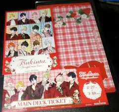 ツキウタ。 東京タワー コラボ レプリカチケット ポストカード チケットホルダー