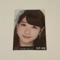 台湾限定 AKB48 柏木由紀 心のプラカード 生写真 - メルカリ