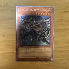 遊戯王　エルテェイスーThe MASTER ofDUEL 1枚　WPP6