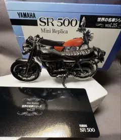 2025年最新】世界の名車シリーズ sr500の人気アイテム - メルカリ