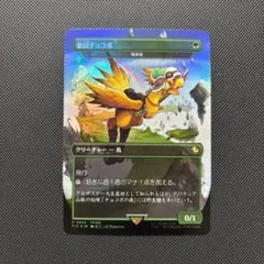 2026年最新】極楽鳥 foilの人気アイテム - メルカリ