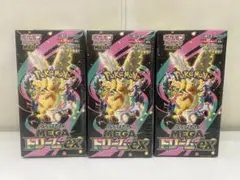 ポケモンカード MEGAドリームEX 3箱セット