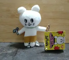 新品タグ付 キュウソネコカミ ネズミくんマスコット チャーム　m4