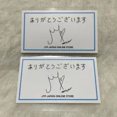 JYP サイン入りメッセージカード TWICE チェヨン - メルカリ