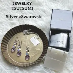 美品✨ジュエリーツツミ　シルバー925 スワロフスキー ネックレス＆ピアスセット