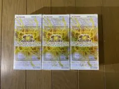 遊戯王　リミットオーバーコレクション ライバルズ　3BOX シュリンク無し