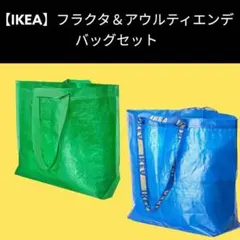 KAGURA様 リクエスト 2点 まとめ商品