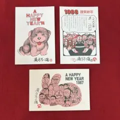 藤子不二雄 '86 '87 '94 年賀状 未使用 3枚セット未使用 - メルカリ