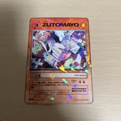 ちょっき様 リクエスト 2点 まとめ商品